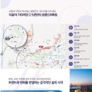 퍼스트하임 이미지