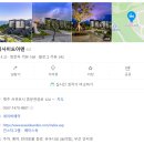 코스모스 당구장 | 외할머니와 제주도 여행이야기 2탄