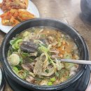 새문순대국 - 마포구 | 새문순대국