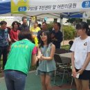 구암2동새마을문고 경남도민신문