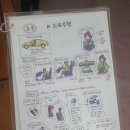 네바퀴자동차 | 김천 운전면허 현대자동차운전전문학원 장내기능 시험 후기 낋여오기 ( 죽음의 김여사..후기..)
