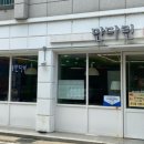 만다린반점 이미지