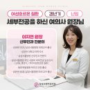 성서산부인과의원 이미지