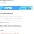 브랜든컴퍼니 | [제주도 여행_1일차]2026.06.30 - 1. 여행 준비부터, 아침, 넥슨뮤지엄 도착까지