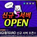 스마트남 | 신작 웹게임 추천 구룡전 게임 후기
