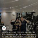 내 몸에 맞는 건강법 익히기 이미지