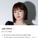 헤어르뽀렘 옥동점