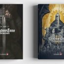 킹덤장어 이미지