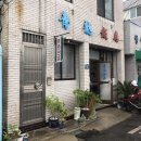 청룡반점 이미지