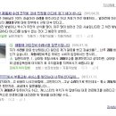 송정자동차정비 이미지
