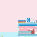 24시아이스크림할인점 이미지