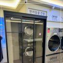 세탁풍경 이미지