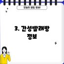 깨끗한나라세탁소 이미지