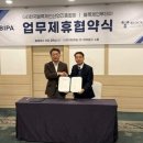 (사)한국산업기술진흥협회 이미지