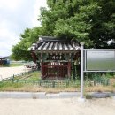정선전씨 효부문 이미지