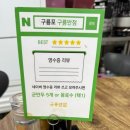 구룡반점 | 포항 구룡포 중국집 ‘구룡반점’