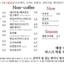 무랑가배 이미지