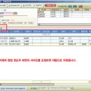 세이택스 이미지