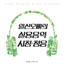 청음악기 이미지