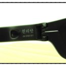 천리안안경원 이미지