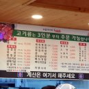 인월농장 이미지