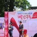 빨간구두아가씨 구두 | <대구 향촌동 수제화골목> 제 3회 빨간구두 이야기 후기~