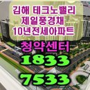 제일환경(주) 이미지
