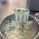 성남 모란시장 5일장 칼국수 맛집 여정이네손칼국수 후기