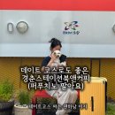 커피스테이션 - 금천구 가산디지털2로 98 | 공릉 퍼푸치노 파는 경춘선숲길카페 경춘스테이션 북앤커피 데이트 후기