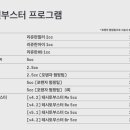 테시토의원 이미지