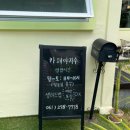 샐러드밥 | 목포데이트 추천 카페야자수｜목포브런치카페 감성 제대로, 샐러드밥 맛집 후기_목포용해동카페