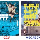 씨네시티한일빌딩 이미지