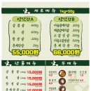 고기굽는방앗간 이수역점 이미지