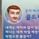 건짐 이미지