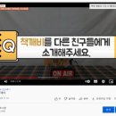 동양도서관 이미지