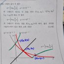 학교기출_수1 지수함수 로그함수 이미지
