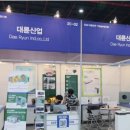 (주)대륜기업 이미지