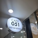 통영서울약국 이미지