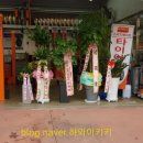 스피드메이트 산동점 이미지