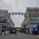 검단공구상가