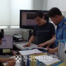 울진해양경찰서 후포파출소 이미지