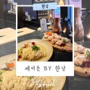 한남동 이자카야 데이트코스로 좋은 제이든 by 한남