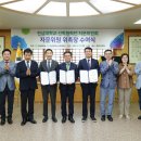 한양대학교 산학협력단