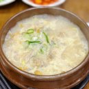 황태뚝배기 이미지