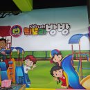 뛰노리방방성내 | 뛰노리 방방 (번동점) 다녀왔어요