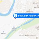 아이피에이건축사사무소 - 순천시 왕궁1길 10 | 아이피에이건축사사무소