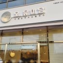 오유미당 나주혁신점 이미지