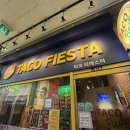 피에스타 타코&부리또 | 범계 타코 맛집 BEST | 타코피에스타 방문 후기, 데이트 & 가성비 맛집