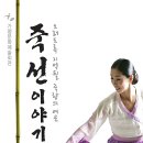 추억의 포크 친구들 이미지