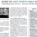 제니스휴로마